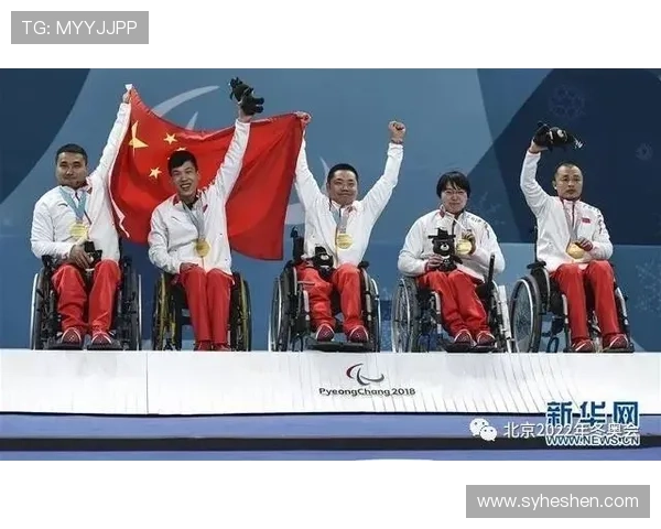 中国队加赛绝杀加拿大夺世界轮椅冰壶锦标赛冠军创历史新篇章