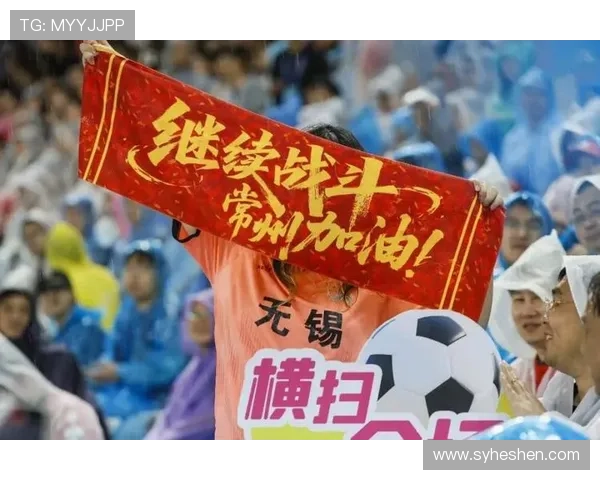 常州队凭借1-0胜利摆脱垫底收获苏超首球与首胜展现崭新气象