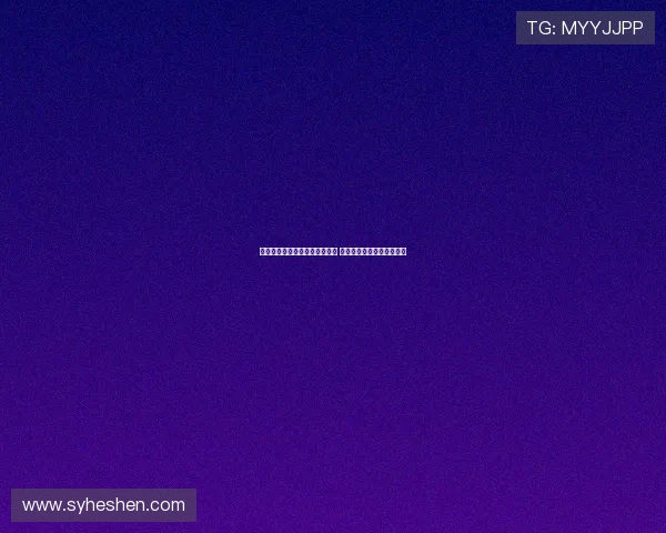 巴黎逐渐放宽对穆阿尼转会要求 尤文或有机会引进法国前锋